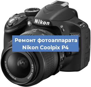 Замена слота карты памяти на фотоаппарате Nikon Coolpix P4 в Белгороде
